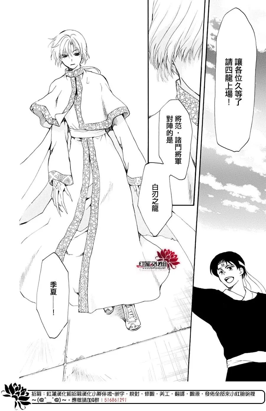 第181章 开幕战