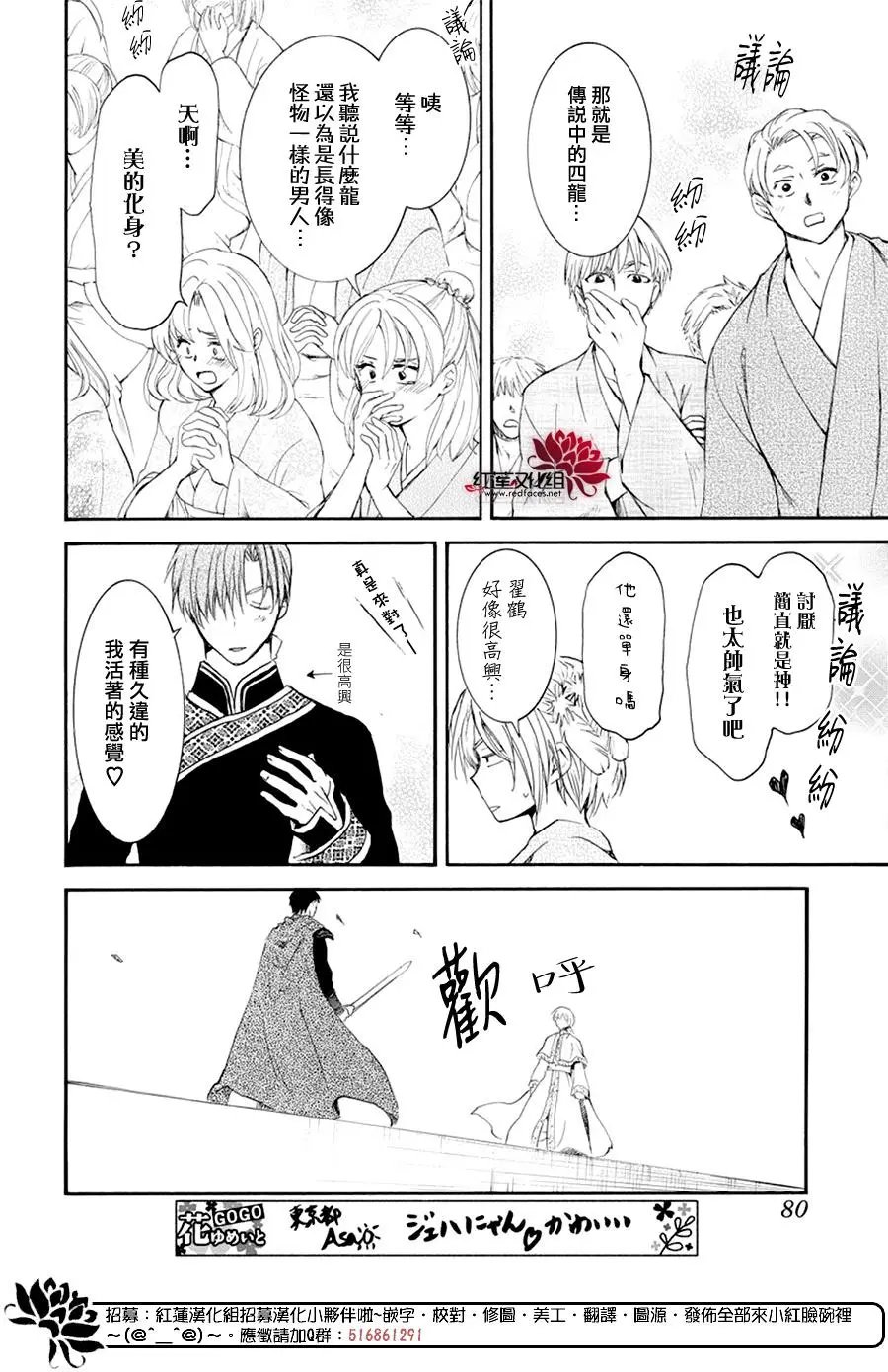 第181章 开幕战