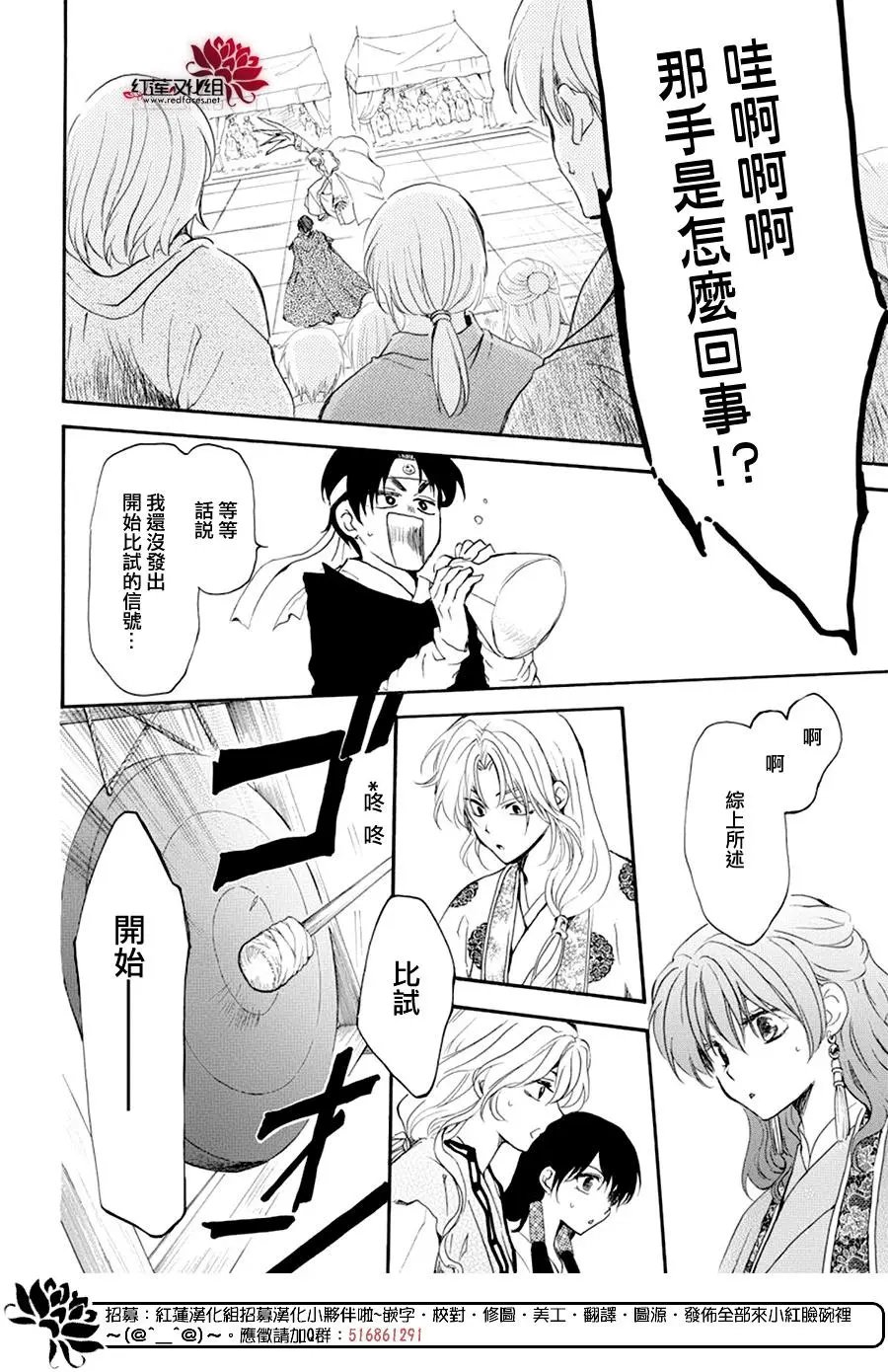 第181章 开幕战