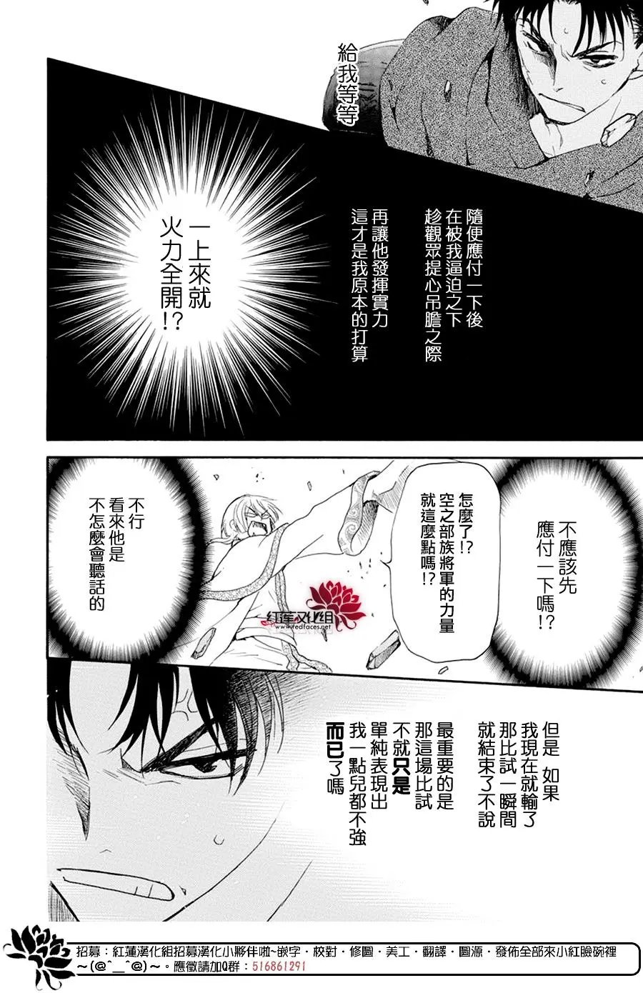 第181章 开幕战