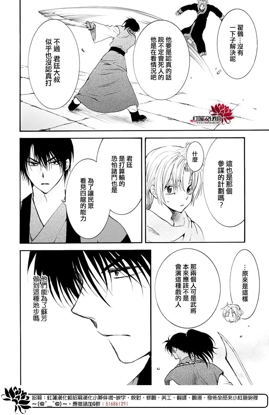 第181章 开幕战