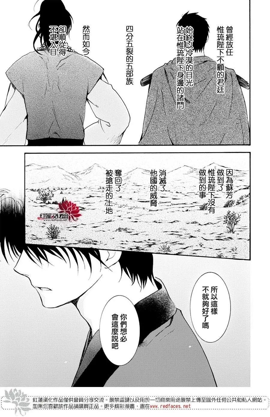 第181章 开幕战