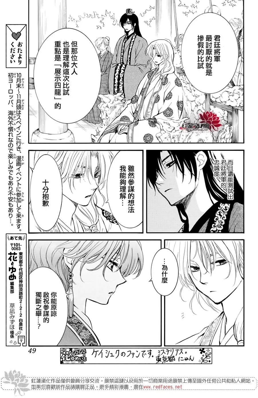 第182章 烈药