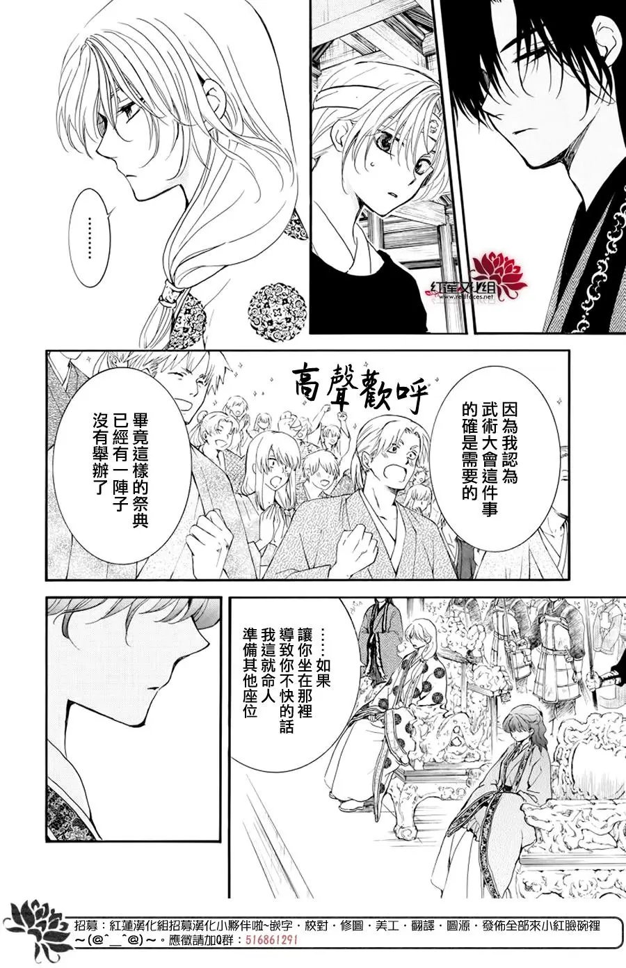 第182章 烈药