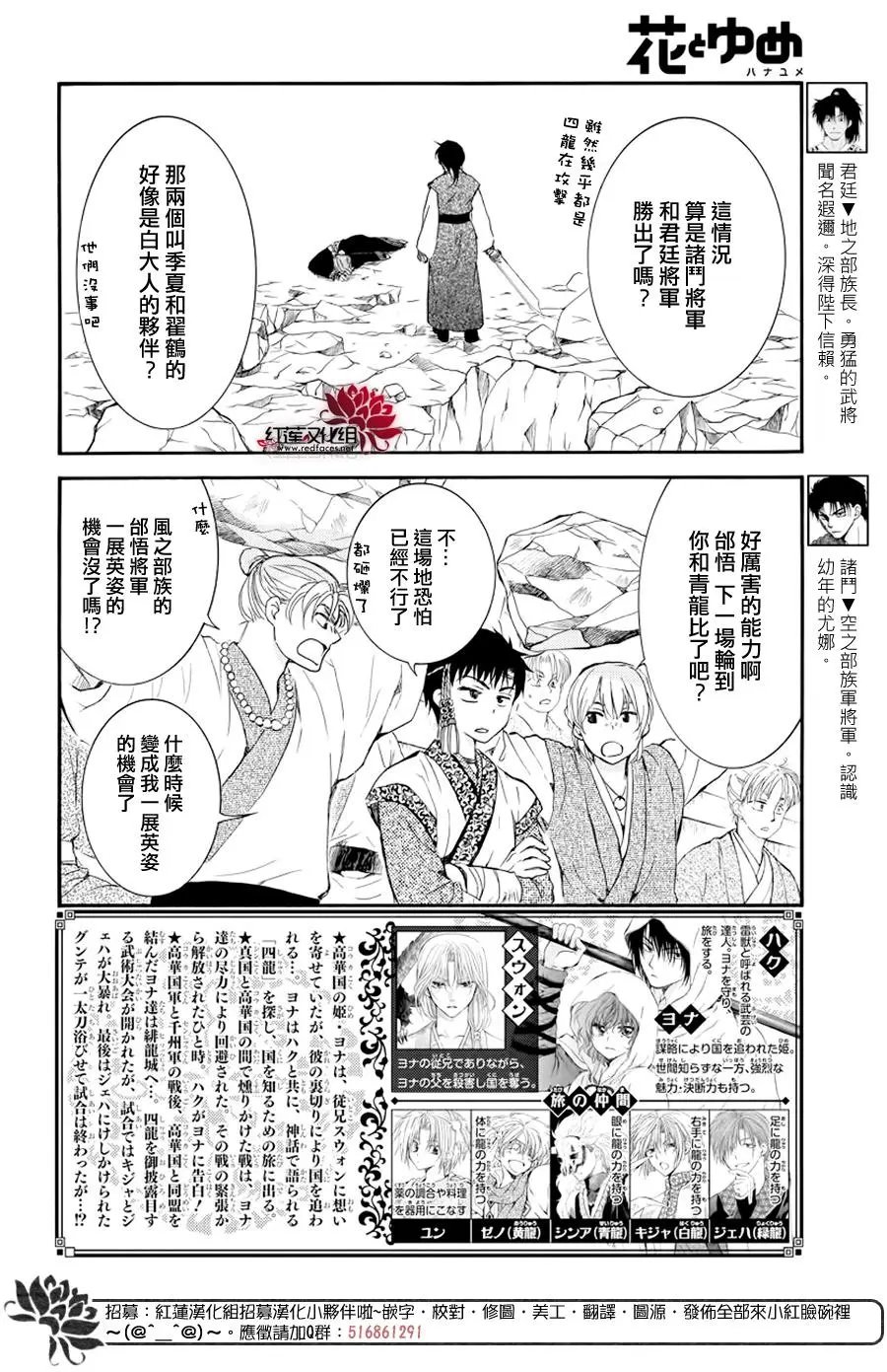 第183章 落幕