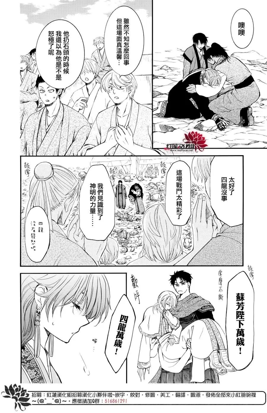 第183章 落幕