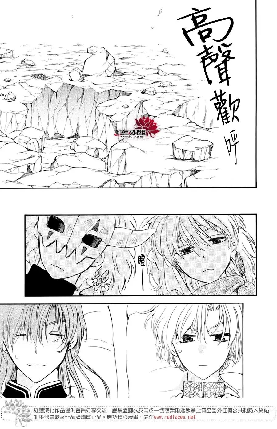 第183章 落幕