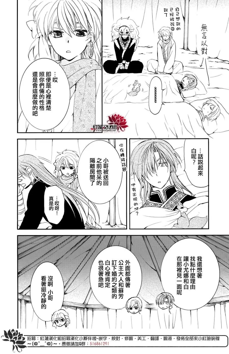 第183章 落幕