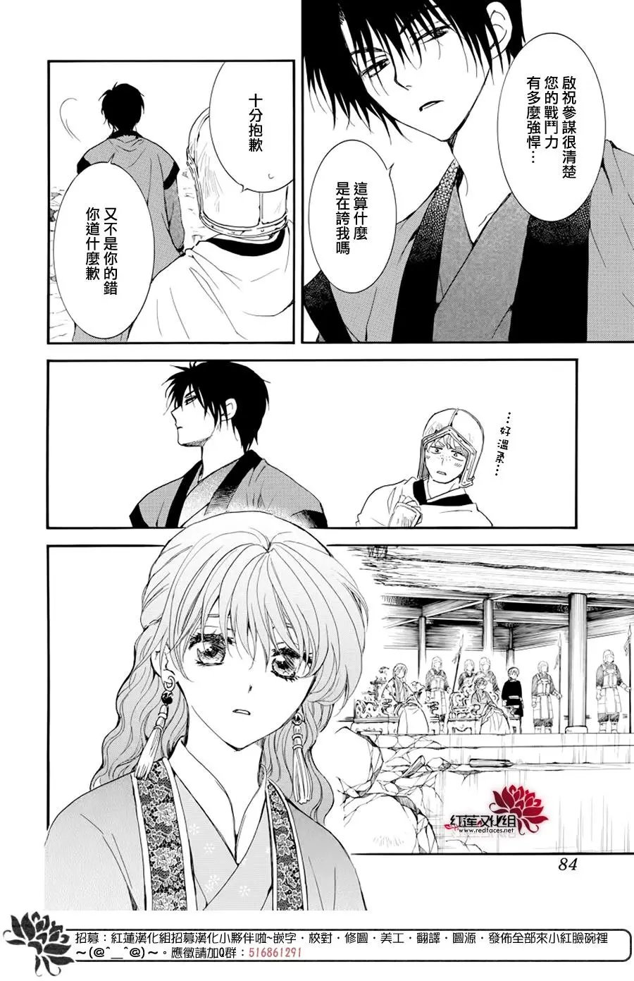 第183章 落幕