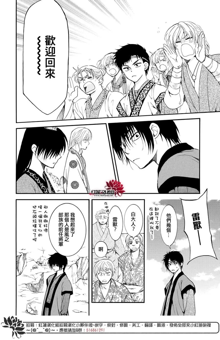 第183章 落幕