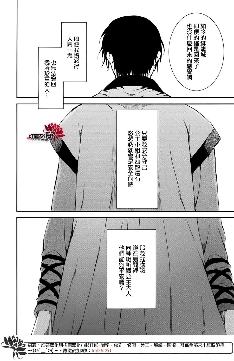 第183章 落幕