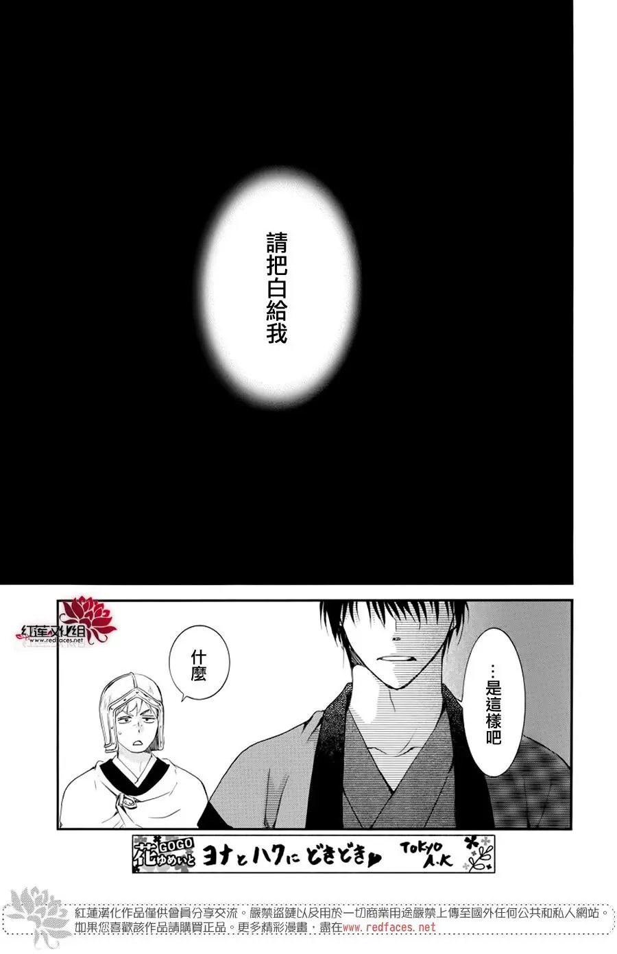 第183章 落幕
