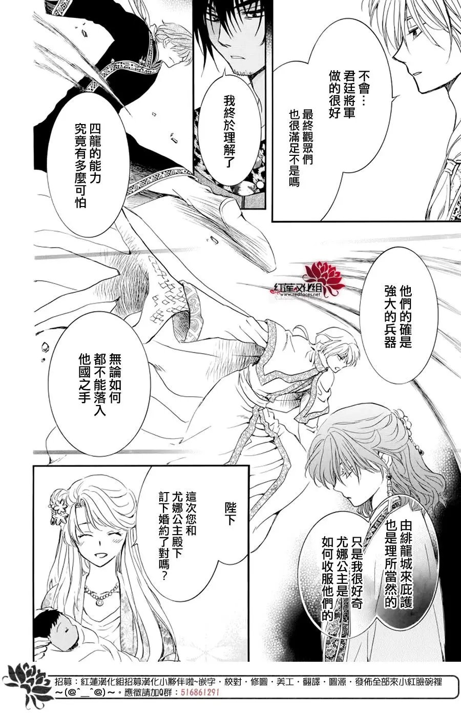 第183章 落幕