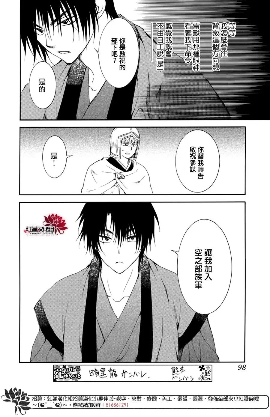第183章 落幕
