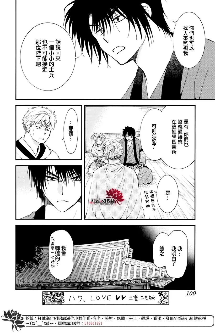 第183章 落幕