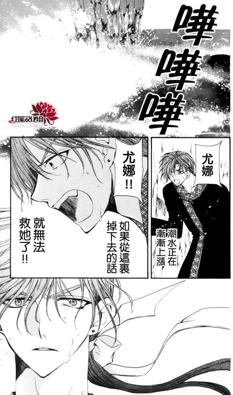 第32回