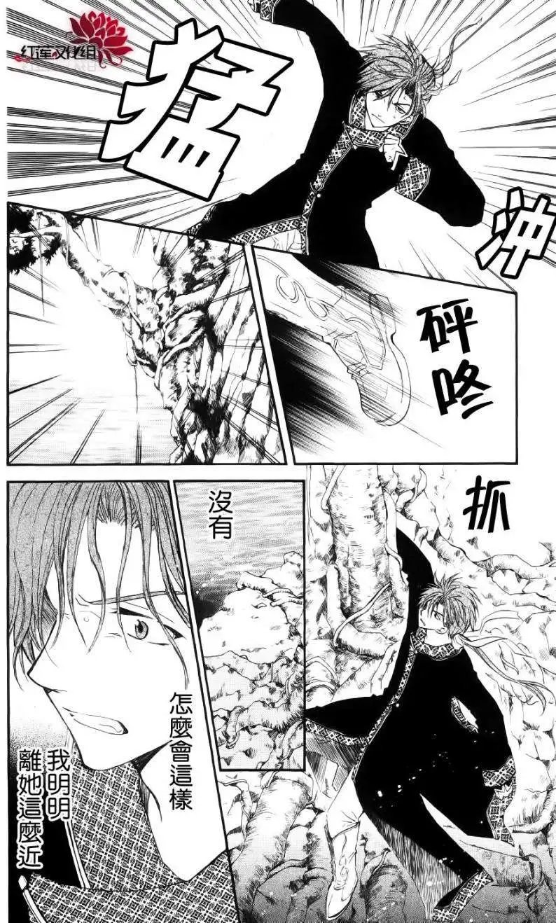 第32回