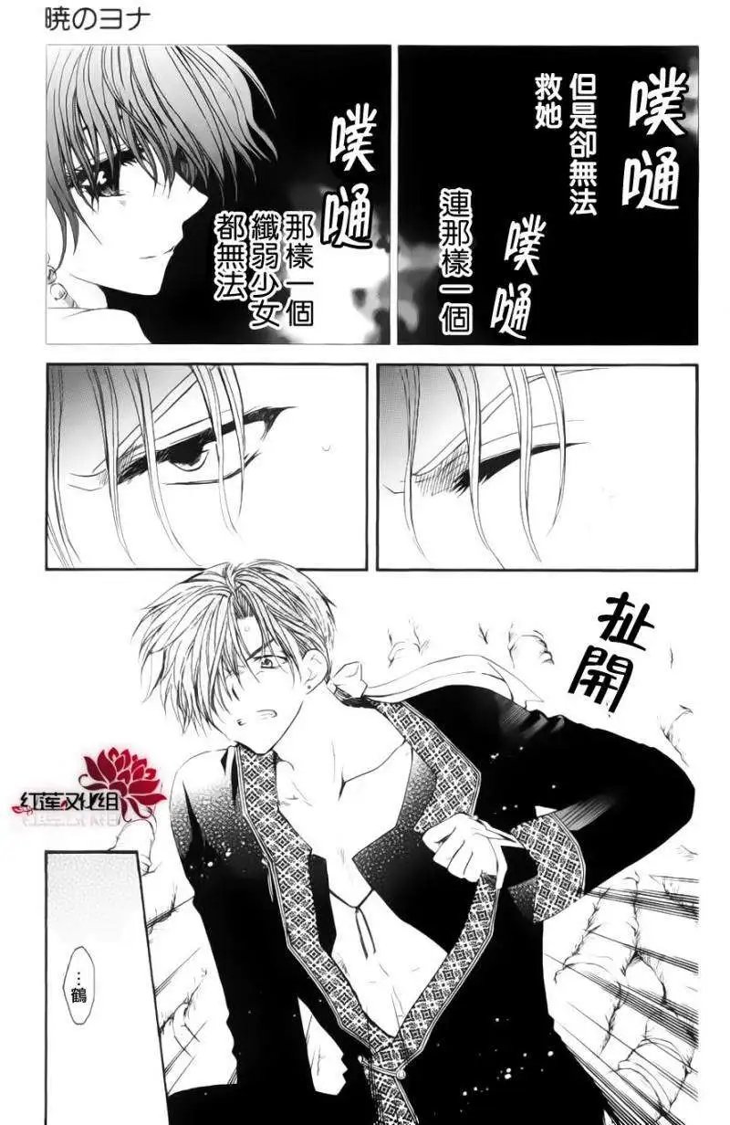 第32回