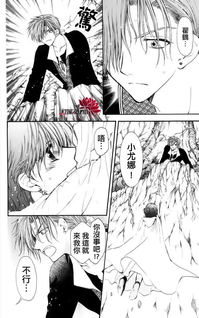 第32回