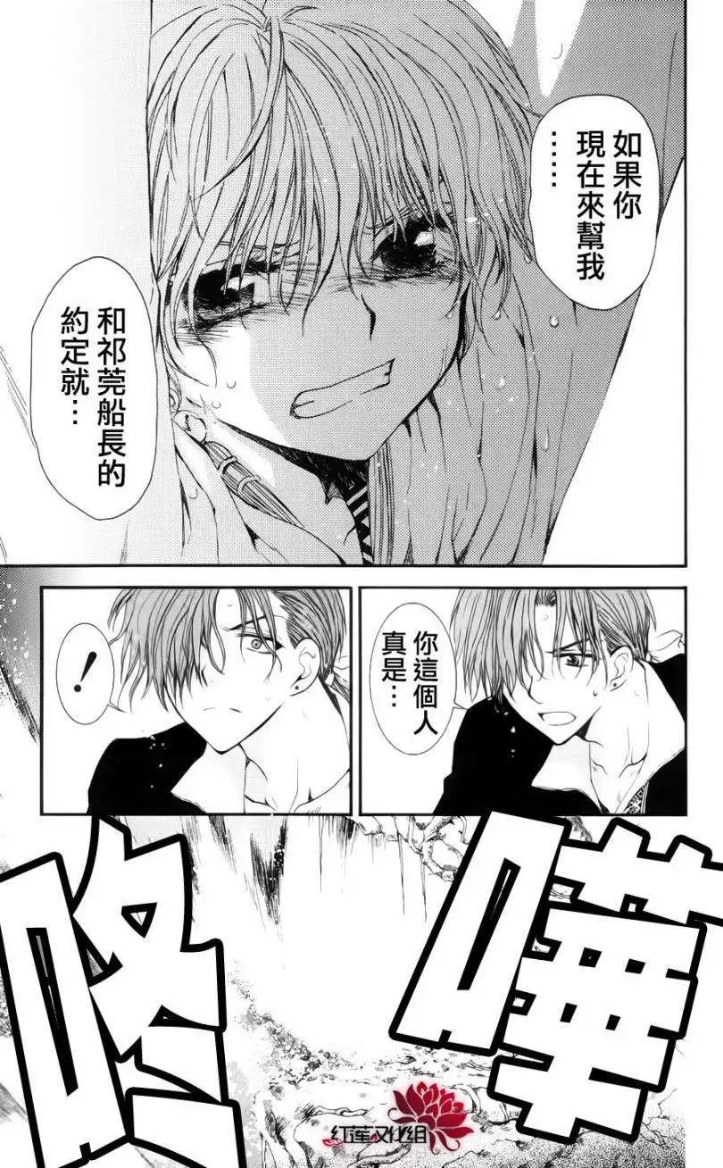第32回