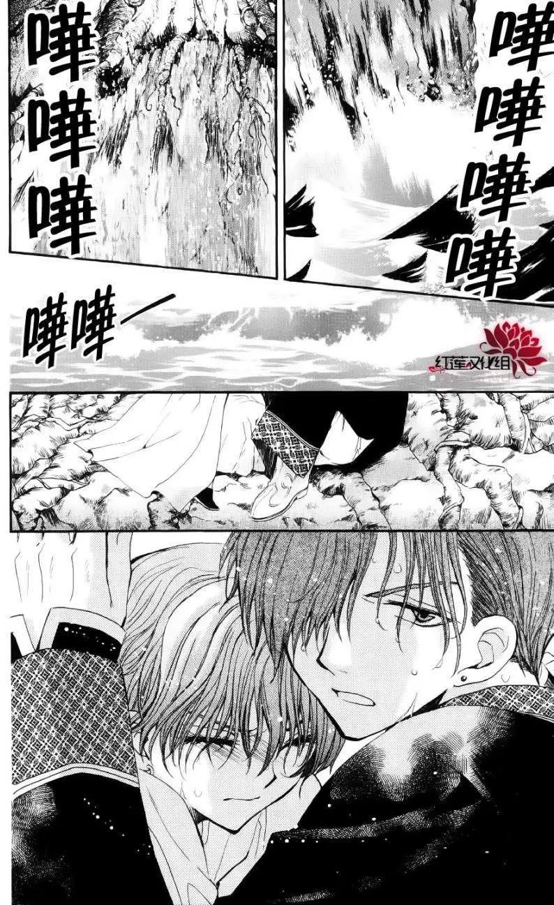 第32回
