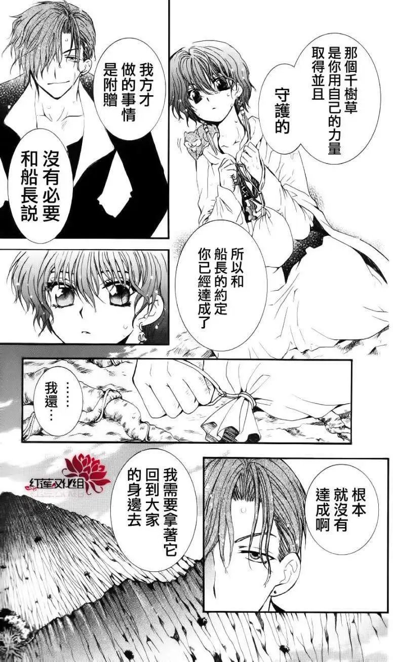 第32回