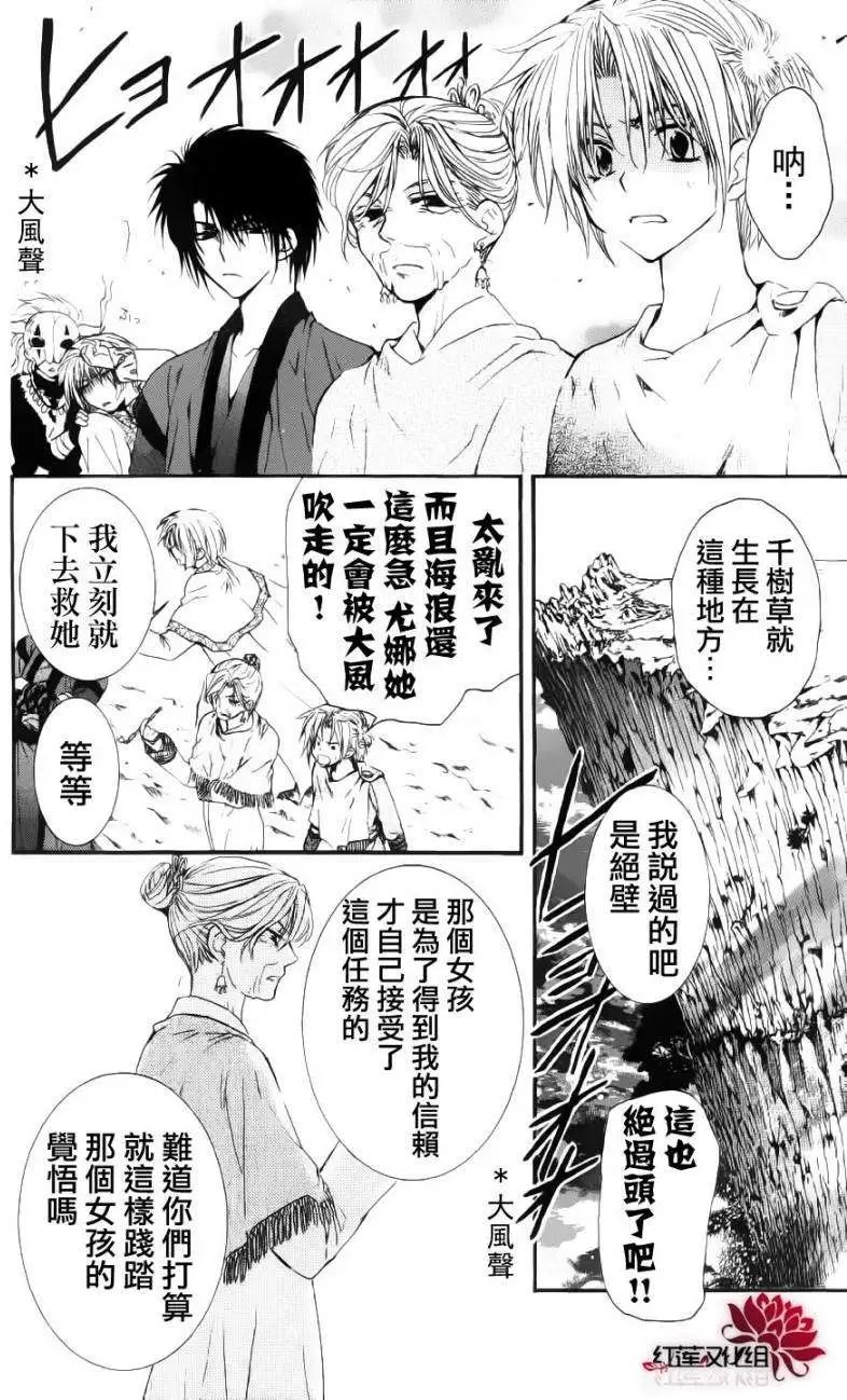 第32回