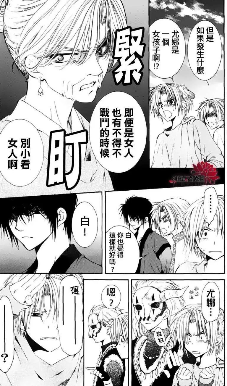 第32回