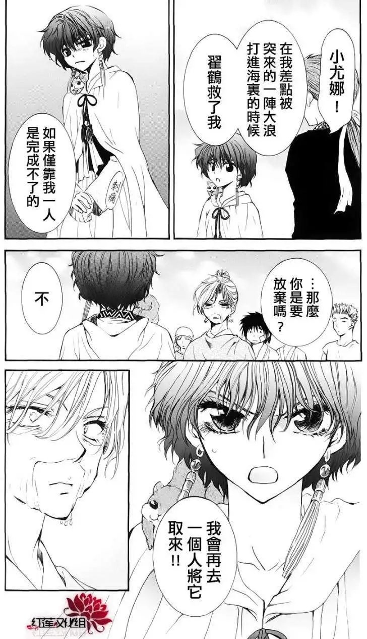 第32回