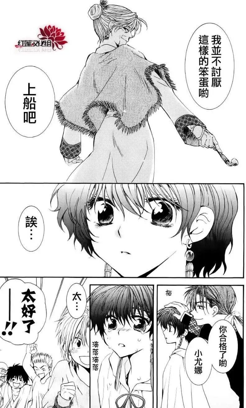 第32回