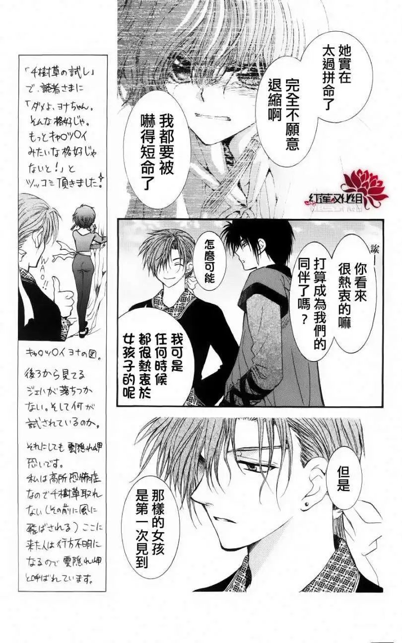 第32回