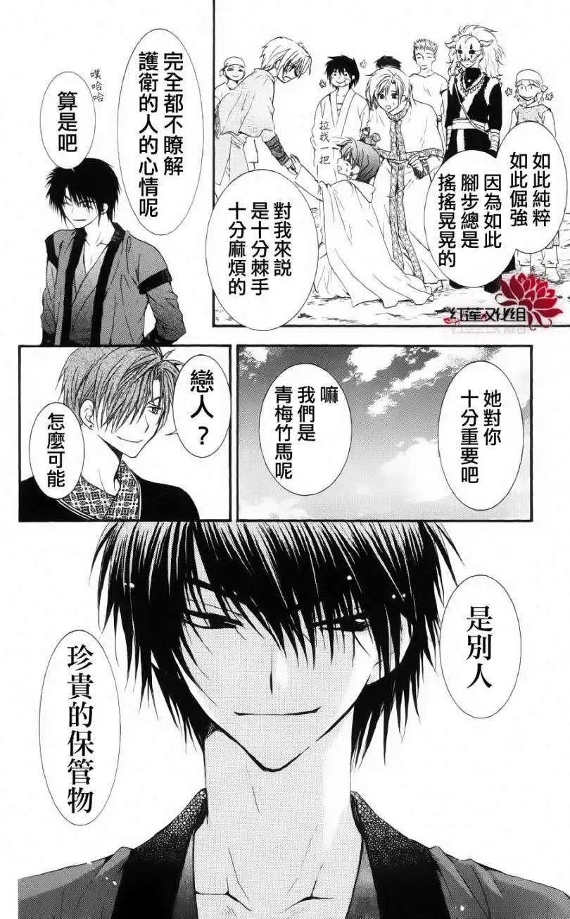第32回