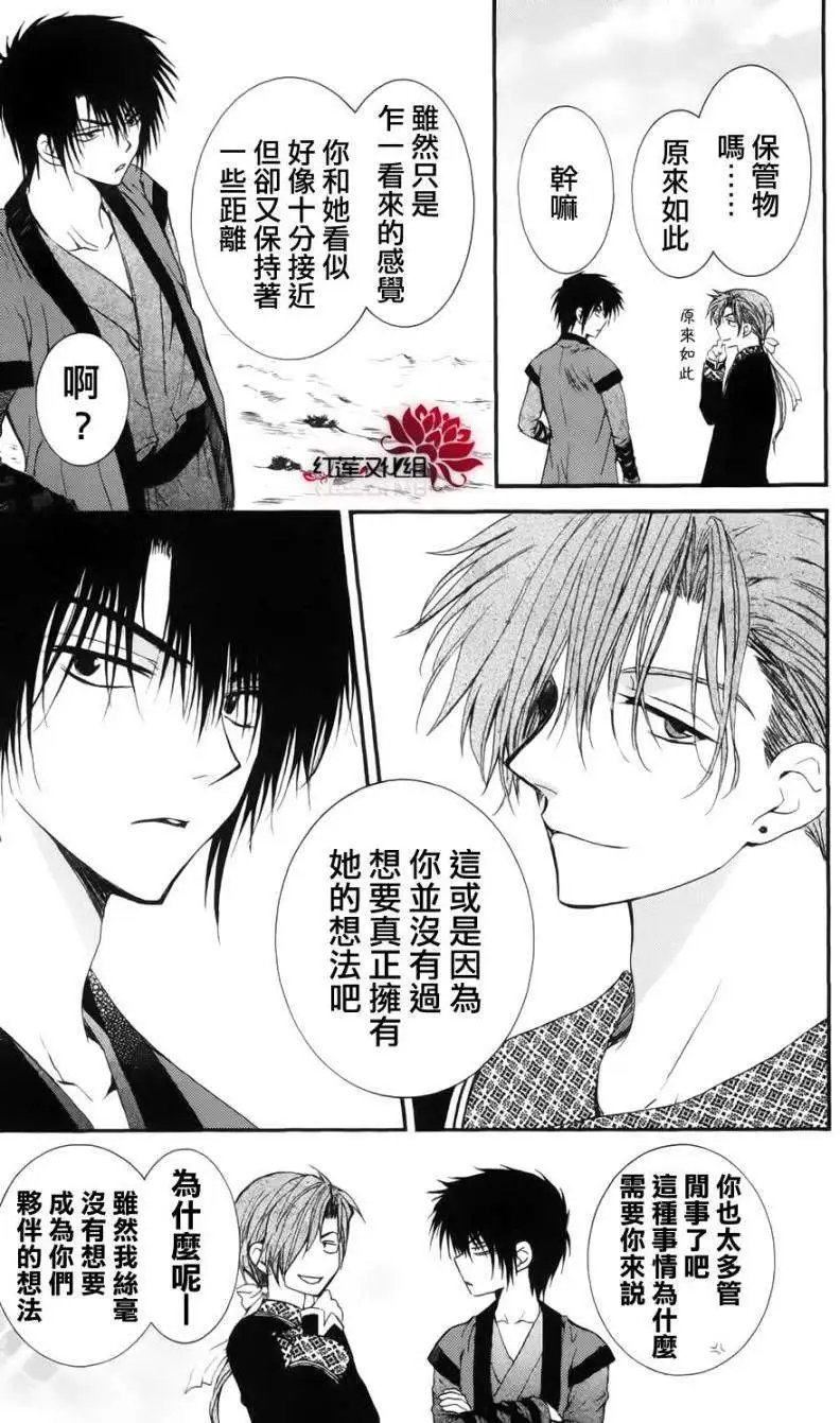 第32回