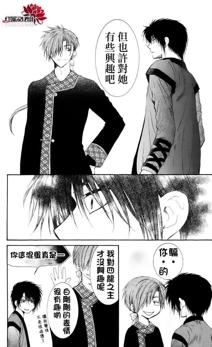 第32回