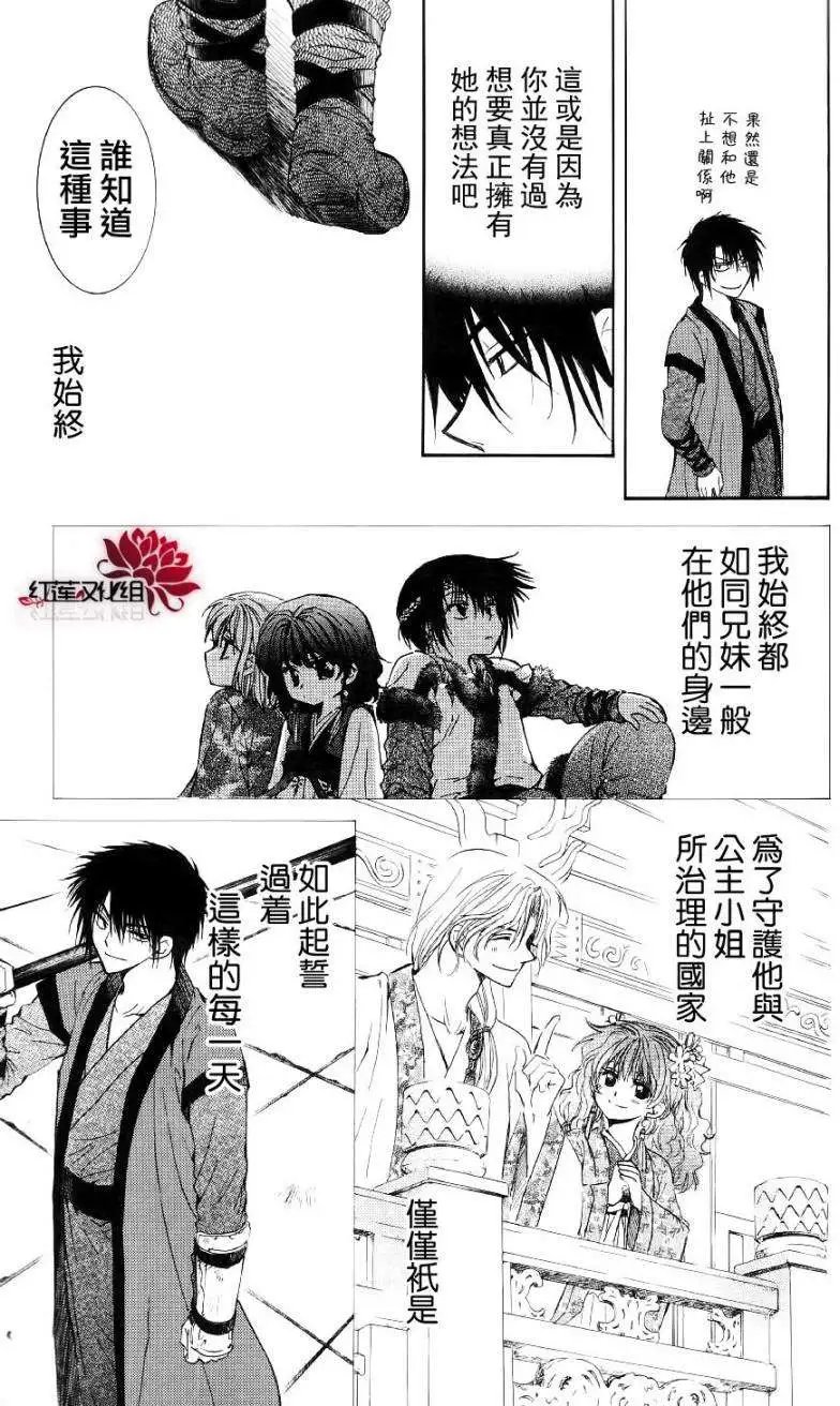 第32回