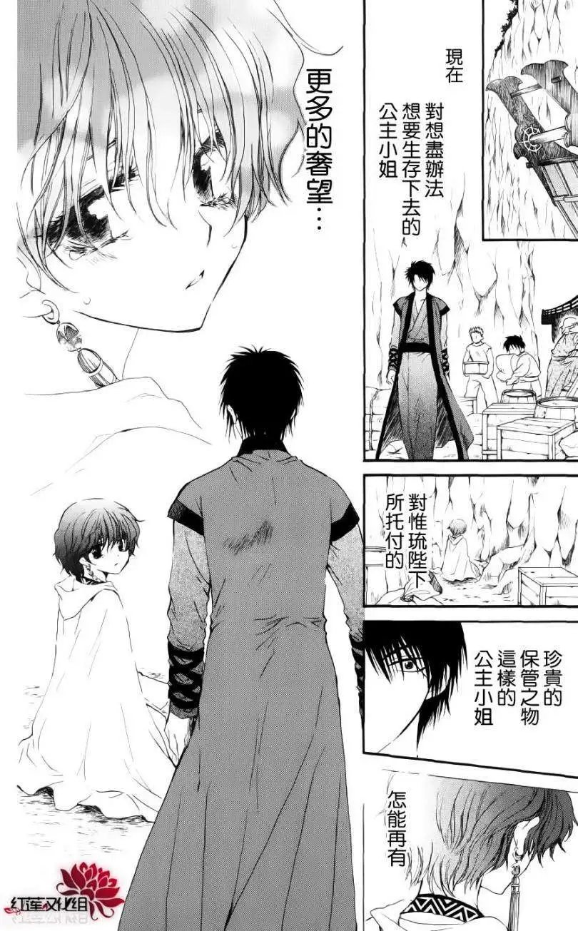 第32回