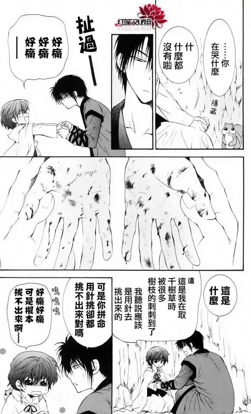 第32回