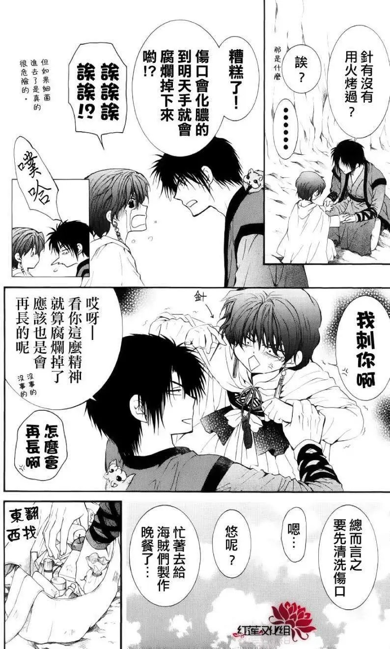 第32回