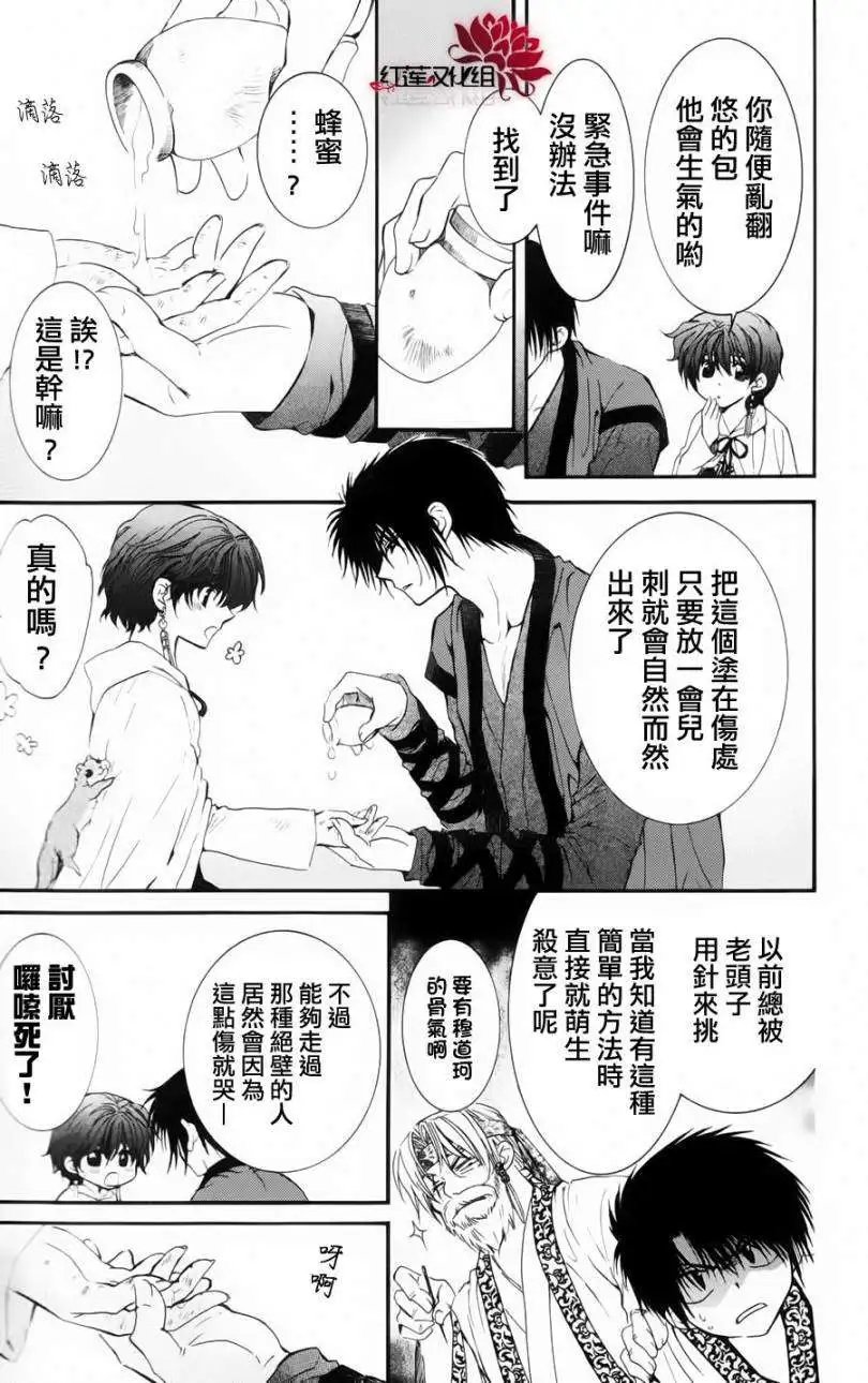 第32回