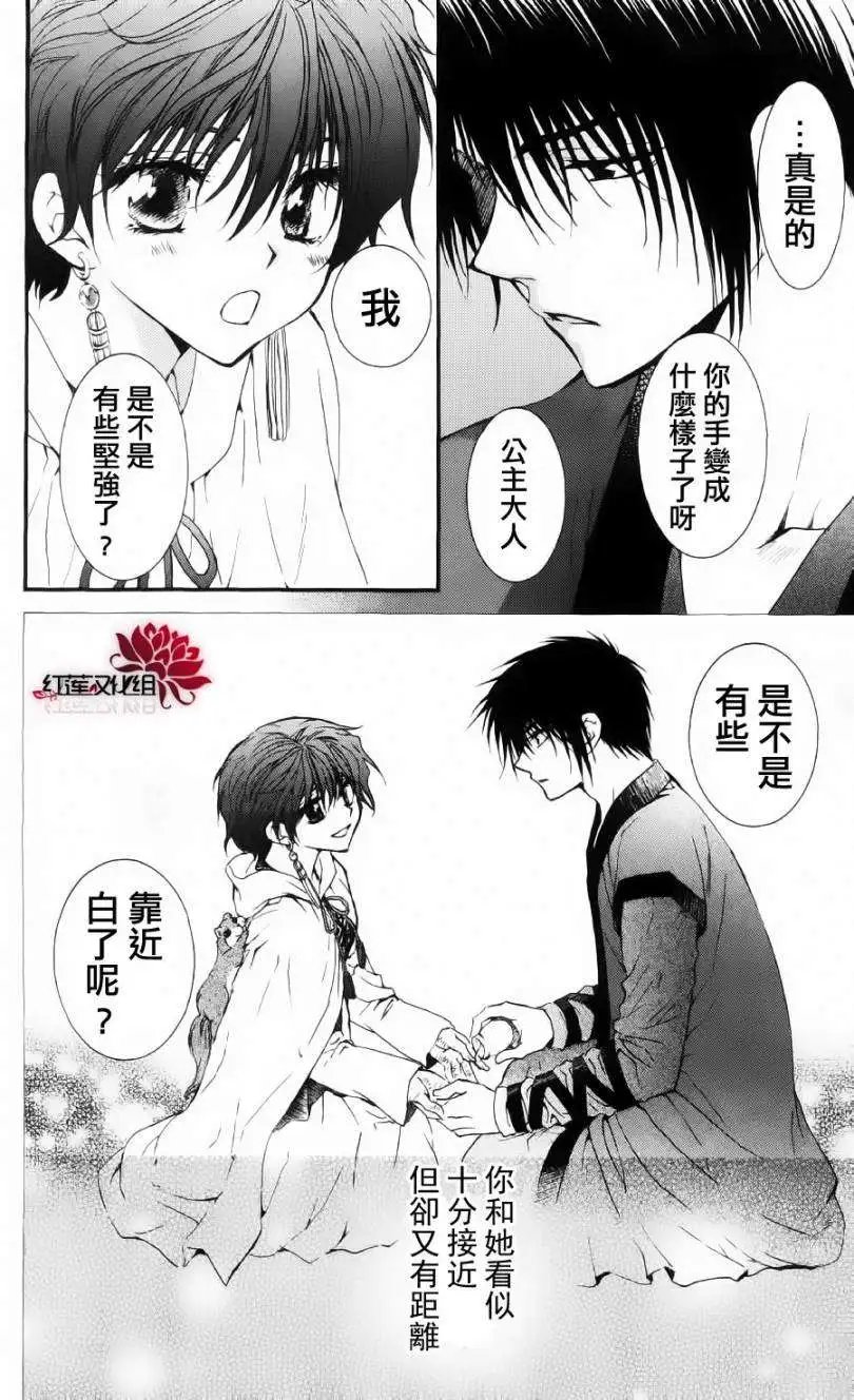 第32回