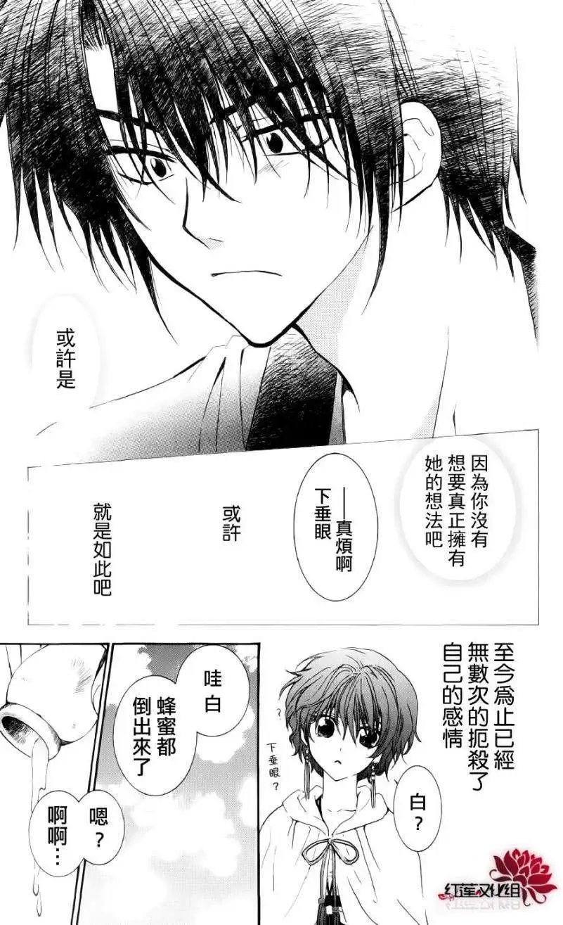 第32回