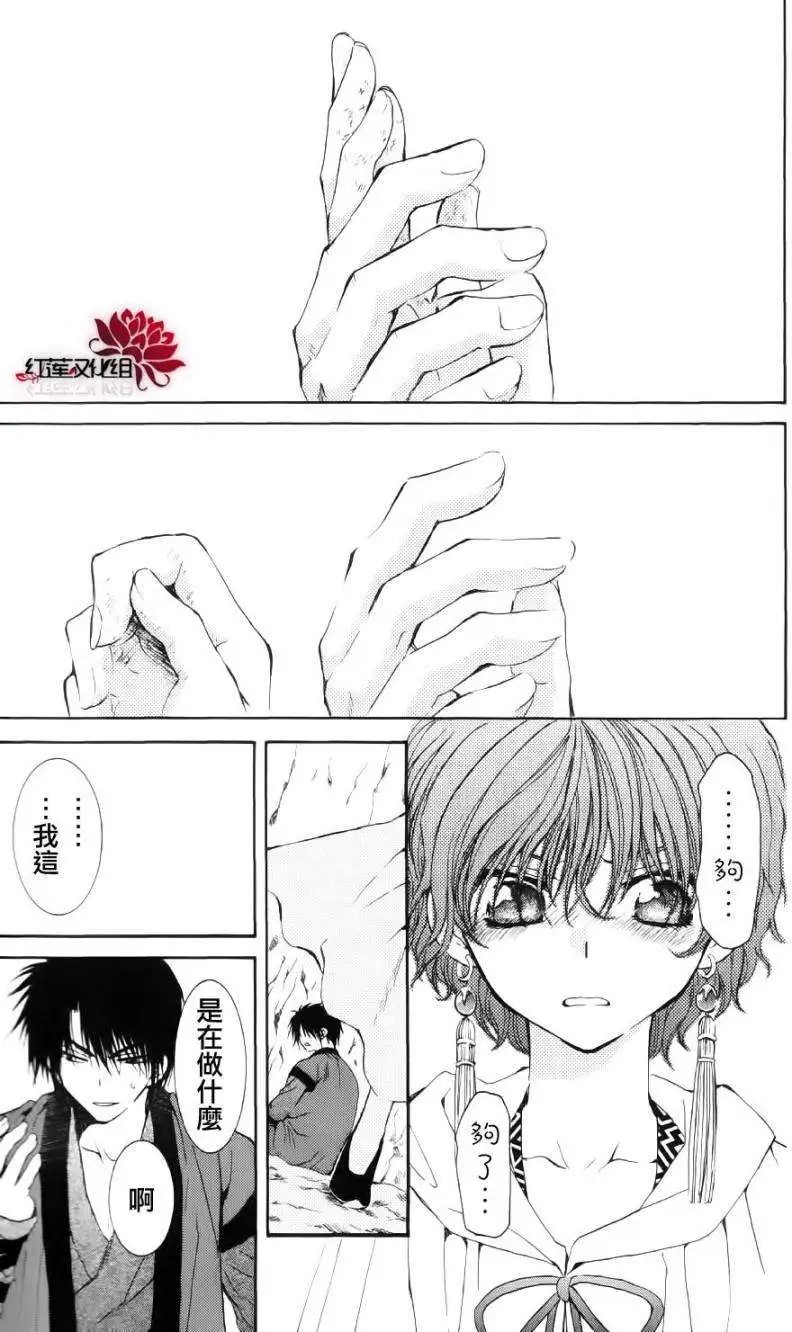 第32回