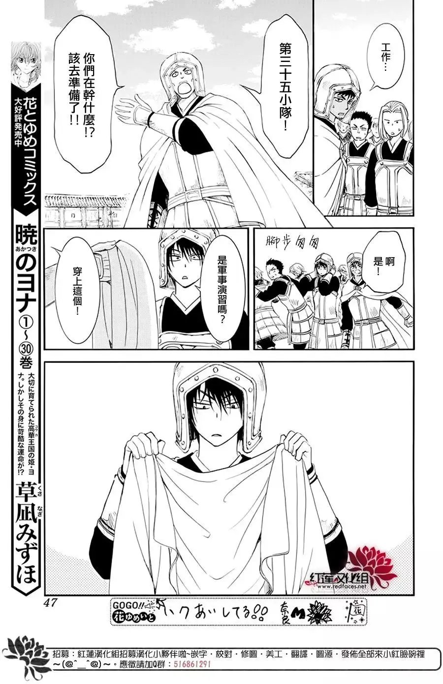 第184话