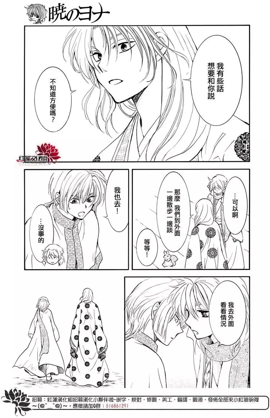 第184话