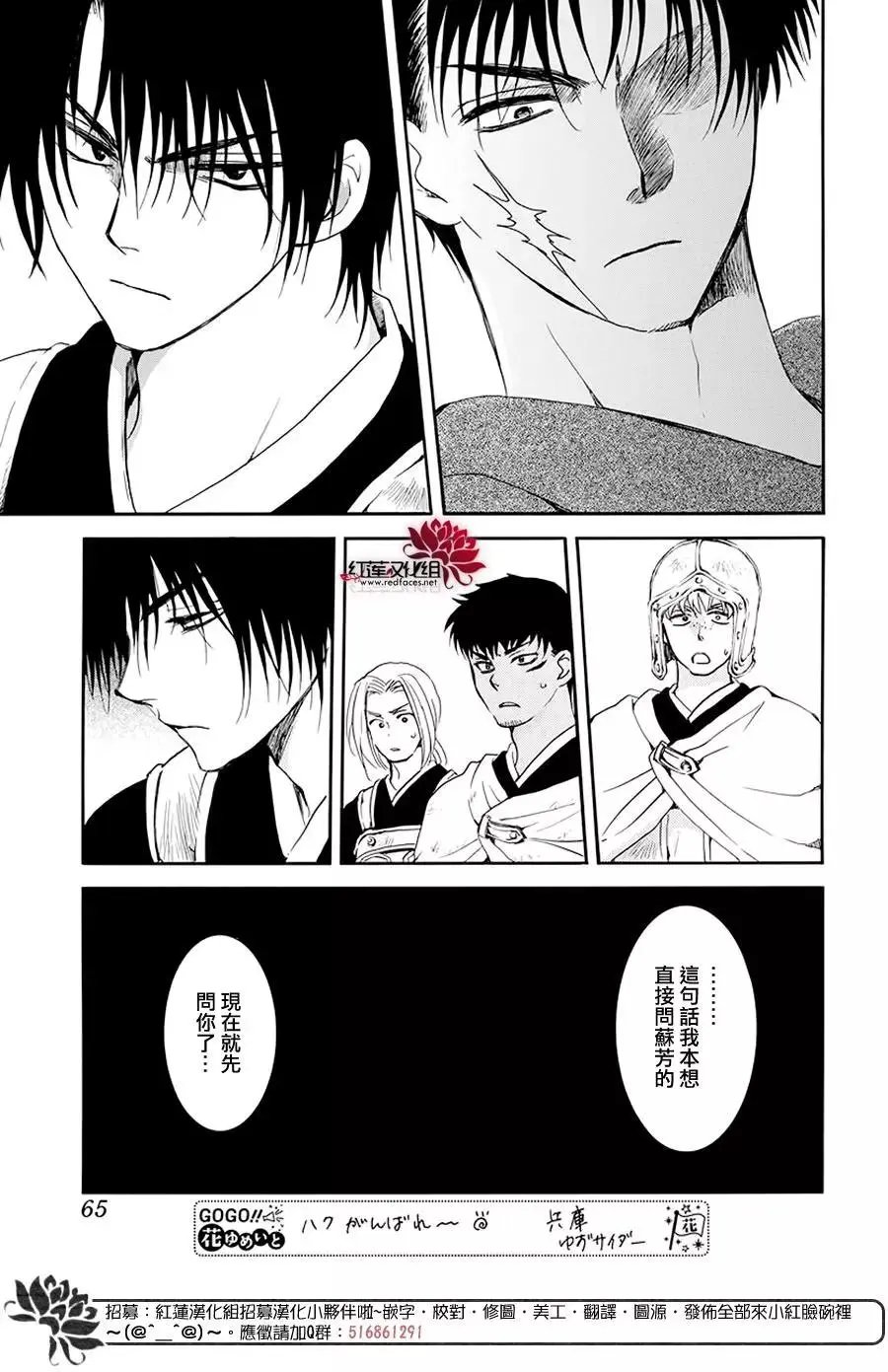第184话