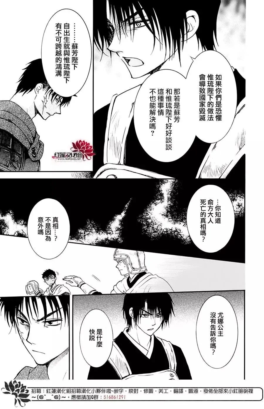 第184话