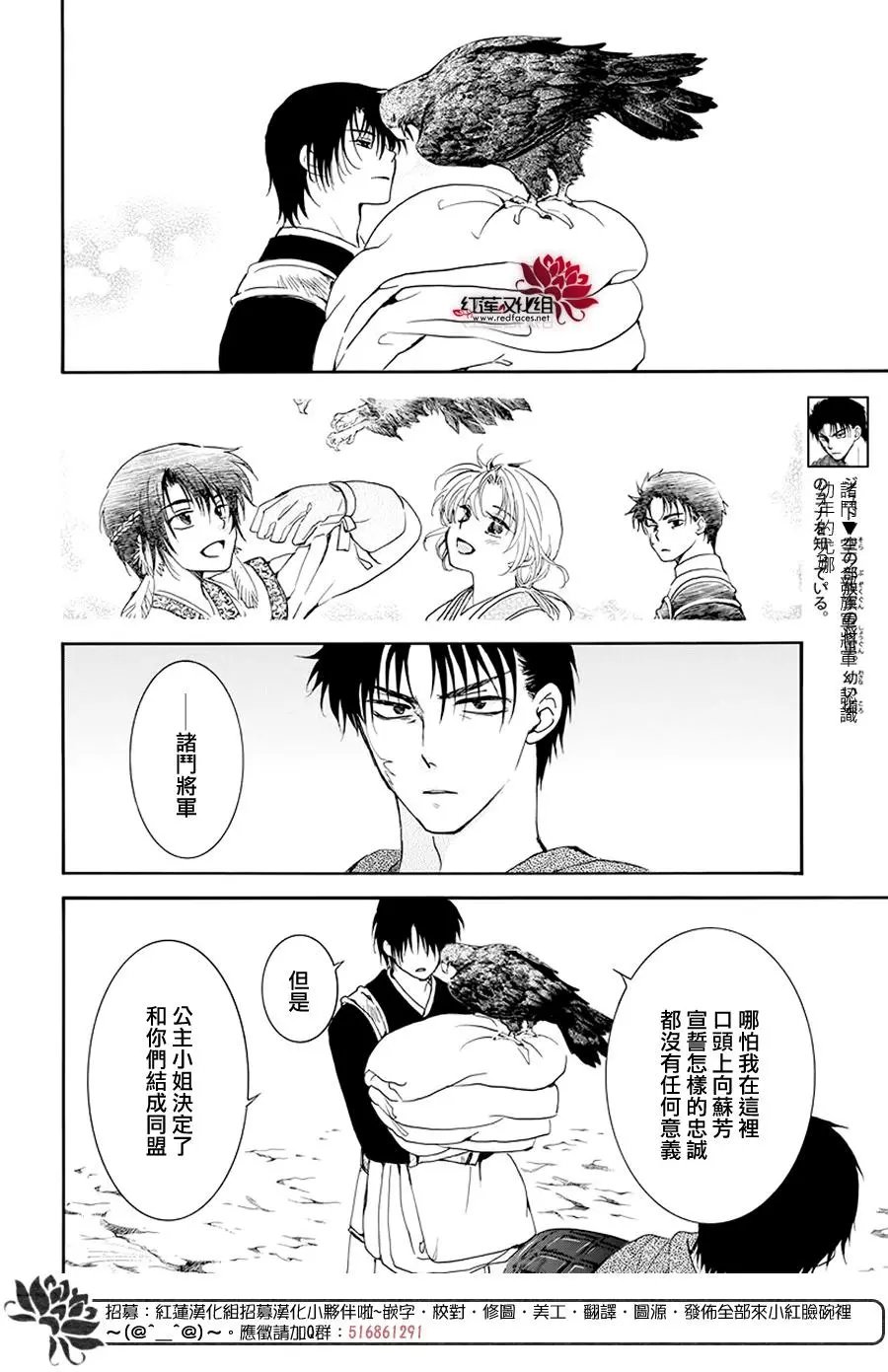 第185章 愿求