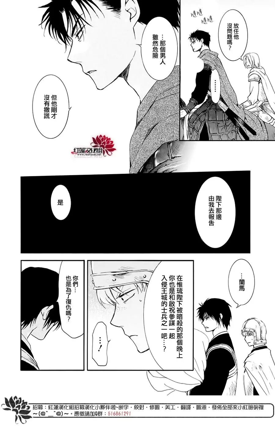 第185章 愿求