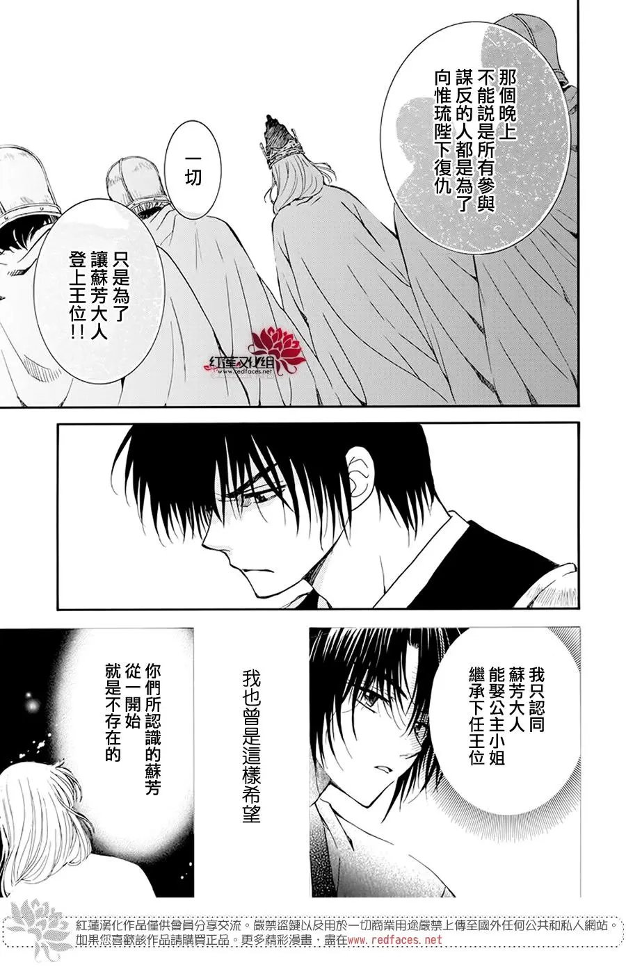第185章 愿求