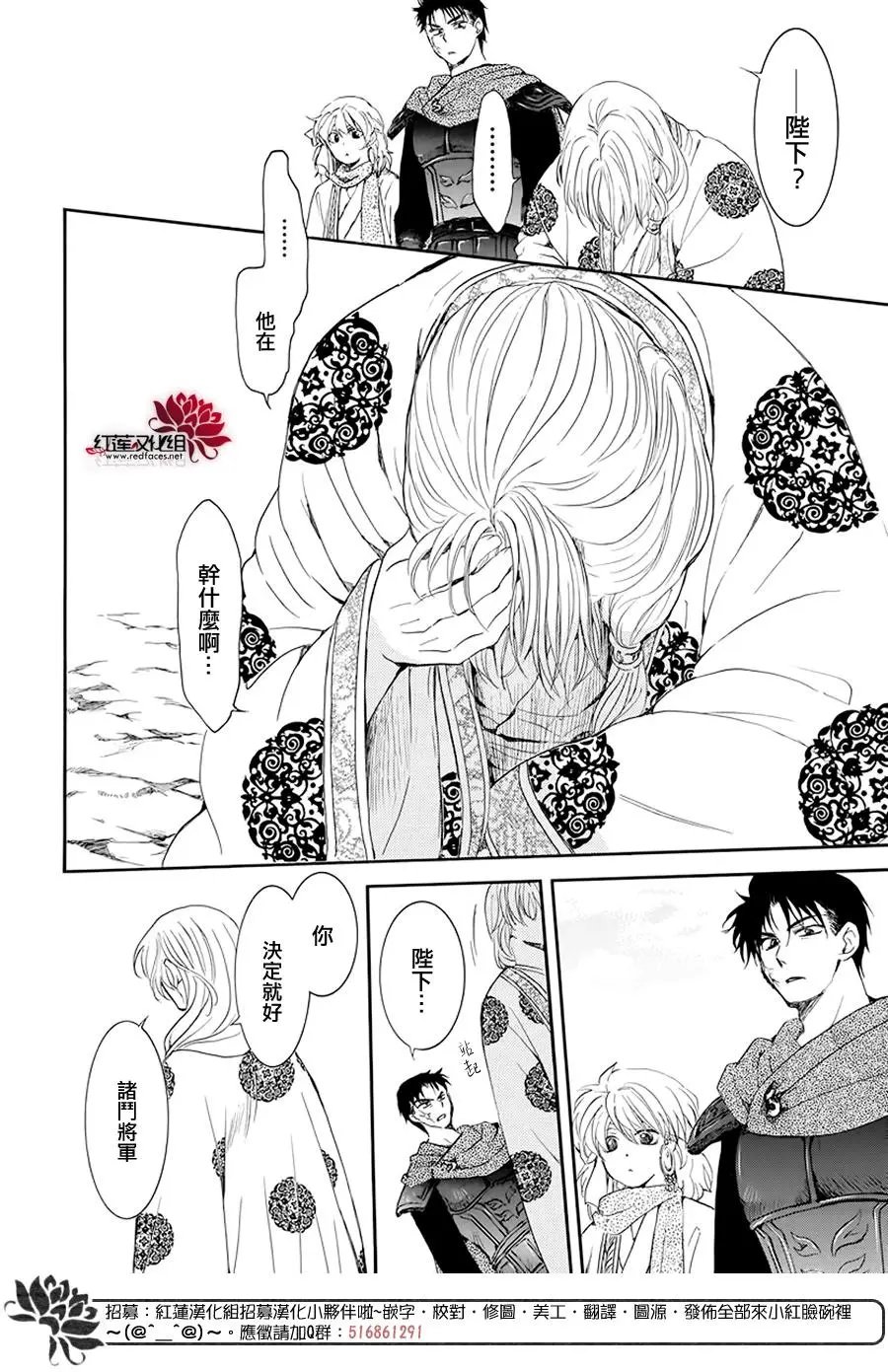 第185章 愿求